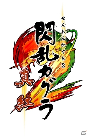 「みんなのくじ 閃乱カグラ2 -真紅-」が2014年夏に発売決定―A賞「焔フィギュア」＆F賞「デフォルメフィギュア」を公開の画像1