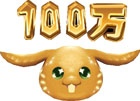 iOS「聖剣伝説 RISE of MANA」登録者数100万人突破！特別魔ペット「ミリオンラビ」や「精霊石」などのプレゼント実施＆新ストーリーの配信も