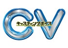 PS3「CV ～キャスティングボイス～」がニコニコ超会議3で映像・試遊出展―初回特典を除く全てのキャラクターが使用可能