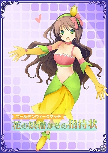 iOS版「スマホでゴルフ！ぐるぐるイーグル」限定装備「花の妖精」シリーズが手に入る「ゴールデンウィーク特別イベント」開催中の画像3