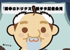 複合競技“バレエハードル”でオリンピックに挑め！Android「おじリンピック～ハードル編～」が配信