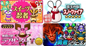 iOS/Android「LINE 忍者ストライカーズ」が本日付でサービス1周年！限定忍者が全員集合する記念イベントも開催の画像2