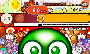 auスマートパス「太鼓の達人★新曲取り放題！」「ぷよぷよフィーバーTOUCH」コラボキャンペーン第2弾実施！3DS用ソフトが当たるキャンペーンも開催の画像2