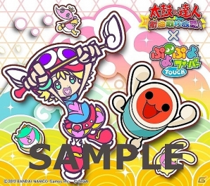 auスマートパス「太鼓の達人★新曲取り放題！」「ぷよぷよフィーバーTOUCH」コラボキャンペーン第2弾実施！3DS用ソフトが当たるキャンペーンも開催の画像3