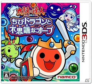 auスマートパス「太鼓の達人★新曲取り放題！」「ぷよぷよフィーバーTOUCH」コラボキャンペーン第2弾実施！3DS用ソフトが当たるキャンペーンも開催の画像4