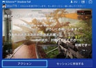 PS4システムソフトウェア「バージョン1.70」アップデートが4月30日に実施―ゲーム実況主・ドグマ風見さんによる「機能紹介ビデオ」も公開