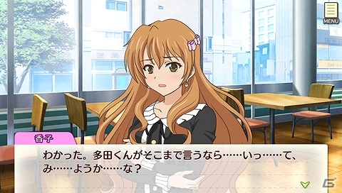 PS Vita「ゴールデンタイム Vivid Memories」ダウンロード版を対象にしたゴールデンウィーク限定セールが4月30日より開催の画像2