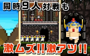 超激ムズジャンプアクションゲーム！iOS「まるごし勇者！」全世界で配信開始の画像5