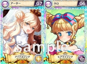 iOS/Android「戦姫インペリアル from 英雄＊戦姫」1周年目前！大規模アップデートも行われる「1周年記念キャンペーン」が開催の画像4