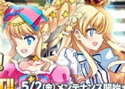 iOS/Android「戦姫インペリアル from 英雄＊戦姫」1周年目前！大規模アップデートも行われる「1周年記念キャンペーン」が開催