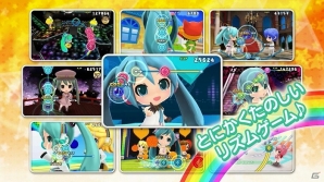3DS「初音ミク Project mirai 2」本作のテーマソング「アゲアゲアゲイン」にのせた3種類の映像でゲームの魅力を紹介！新TVCM映像が公開の画像3