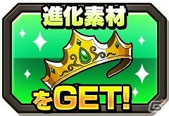 iOS版「ソード オブ ナイツ」GW限定のスペシャルボスラッシュイベントが開催―雷鳴を断つ破邪の旋風「ジゼル」が初参戦！の画像3