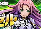 iOS版「ソード オブ ナイツ」GW限定のスペシャルボスラッシュイベントが開催―雷鳴を断つ破邪の旋風「ジゼル」が初参戦！