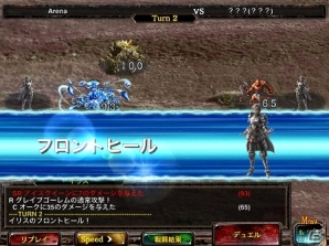 iOS/Android「キングダムコンクエスト2」期間限定の魔獣「R ゴールデンボロゴーヴ」を手に入れよう！ゴールデンウィークイベント開催の画像3