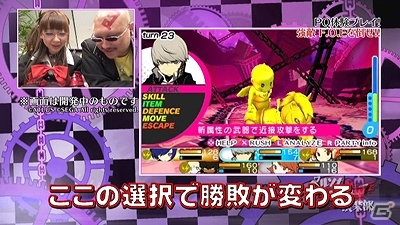 3DS「ペルソナQ シャドウ オブ ザ ラビリンス」体験プレイの様子が「ペルソナストーカー倶楽部」第3回放送で初披露！ダウンロード版＆特典情報も公開の画像2