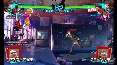 3DS「ペルソナQ シャドウ オブ ザ ラビリンス」体験プレイの様子が「ペルソナストーカー倶楽部」第3回放送で初披露！ダウンロード版＆特典情報も公開の画像3