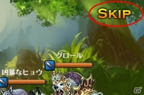 iOS/Android「レジェンドオブアトラン」戦闘時に役に立つ便利な機能！様々な傭兵や能力継承システムを紹介の画像2