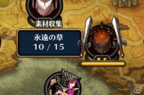 iOS/Android「レジェンドオブアトラン」戦闘時に役に立つ便利な機能！様々な傭兵や能力継承システムを紹介の画像3