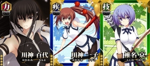 Mobage「真剣で私に恋しなさい！P」椎名京、クリス、松永燕など主要9キャラクターのボイスが追加！ゴールデンウィークキャンペーンも開催の画像2