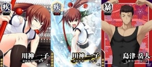 Mobage「真剣で私に恋しなさい！P」椎名京、クリス、松永燕など主要9キャラクターのボイスが追加！ゴールデンウィークキャンペーンも開催の画像6