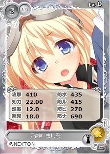 PC「メガミエンゲイジ！」character1 2014にてプレゼントコード付フライヤーの配布が決定の画像10