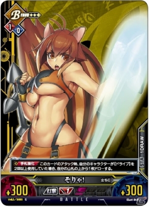 TCG「ブレイブルーTCG UNLIMITED VS」ブースターパックVol.2が発売 | Gamer