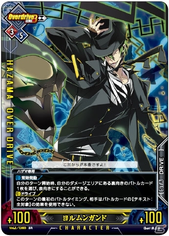 BLAZBLUE アンリミテッドヴァーサス ブレイブルー UnlimitedVS 【公式