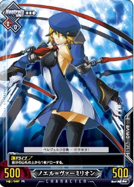TCG「ブレイブルーTCG UNLIMITED VS」ブースターパックVol.2が