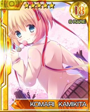 Mobage「リトルバスターズ！カードミッション」樋上いたる氏描きおろしによる神北小毬のSRカードが一周年記念ログインボーナス第4弾として登場！の画像13