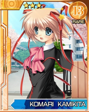 Mobage「リトルバスターズ！カードミッション」樋上いたる氏描きおろしによる神北小毬のSRカードが一周年記念ログインボーナス第4弾として登場！の画像18