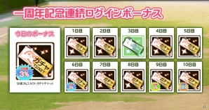 Mobage「リトルバスターズ！カードミッション」樋上いたる氏描きおろしによる神北小毬のSRカードが一周年記念ログインボーナス第4弾として登場！の画像3