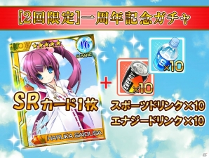 Mobage「リトルバスターズ！カードミッション」樋上いたる氏描きおろしによる神北小毬のSRカードが一周年記念ログインボーナス第4弾として登場！の画像6