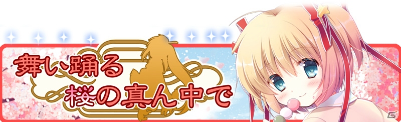 Mobage「リトルバスターズ！カードミッション」樋上いたる氏描きおろしによる神北小毬のSRカードが一周年記念ログインボーナス第4弾として登場！の画像12