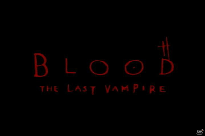 【中古】 ドール ブラッドザラストヴァンパイア 無音小夜 楽天市場】blood the last vampire 字幕の通販