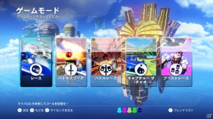 PS3/Wii U「ソニック＆オールスターレーシング TRANSFORMED」ローカル、オンラインでの対戦が楽しめるゲームモードを紹介！の画像37