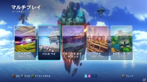 PS3/Wii U「ソニック＆オールスターレーシング TRANSFORMED」ローカル、オンラインでの対戦が楽しめるゲームモードを紹介！の画像39