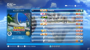 PS3/Wii U「ソニック＆オールスターレーシング TRANSFORMED」ローカル、オンラインでの対戦が楽しめるゲームモードを紹介！の画像40