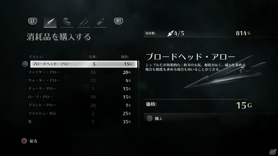 PS4/PS3/Xbox One/Xbox 360/PC「Thief」序盤から中盤にかけてのストーリーと登場人物たちを紹介―ギャレットの盗みのテクニックもチェック！の画像25
