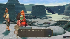 PS3「シャリーのアトリエ ～黄昏の海の錬金術士～」に登場が判明したクロッツェ姉妹、ソールを紹介！仲間との連携で爽快感あるバトルシステムの情報もの画像24