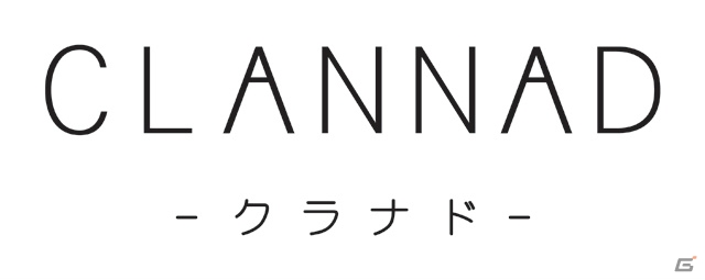 プロトタイプがPSP版ユーザーを対象としたPS Vitaダウンロード版ディスカウントキャンペーンを実施―PS Vita版「CLANNAD」の2014年夏発売も明らかにの画像9