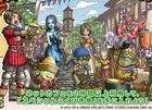 「ドラゴンクエスト X」ゲーム内アイテム「スペシャルふくびき券」がもらえる「ドラゴンクエストX ネットカフェ春キャンペーン2014」開催