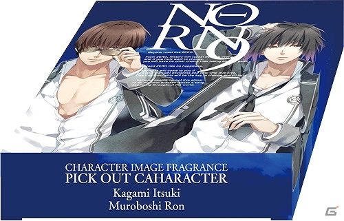 「NORN9ノルン＋ノネット」4人のキャラクターをイメージした香水「平士＆千里」「ロン＆一月」コフレ2種が発売決定の画像2
