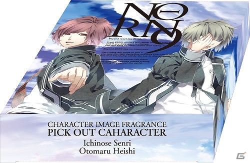 「NORN9ノルン＋ノネット」4人のキャラクターをイメージした香水「平士＆千里」「ロン＆一月」コフレ2種が発売決定の画像3