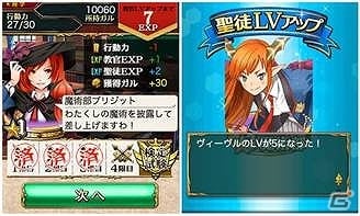 キャラ育成型RPG「絆転生！ユニオンナイツ」がGREEにて事前登録を開始―育成次第で最高レアキャラ獲得が可能の画像2