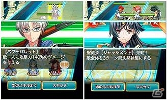 キャラ育成型RPG「絆転生！ユニオンナイツ」がGREEにて事前登録を開始―育成次第で最高レアキャラ獲得が可能の画像3
