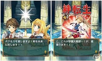 キャラ育成型RPG「絆転生！ユニオンナイツ」がGREEにて事前登録を開始―育成次第で最高レアキャラ獲得が可能の画像4