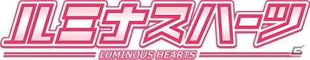 可愛いキャラたちのアニメーションを満載！iOS/Android向けパズルRPG「ルミナスハーツ」の事前登録がスタートの画像1