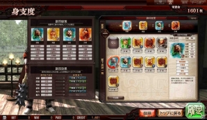 AC「THE WORLD of THREE KINGDOMS」Ver.1.2が4月29日より稼働開始！GW期間中は「三国志大戦」とのコラボキャンペーンも実施の画像6