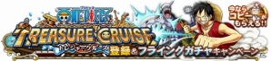 iOS/Android「ONE PIECE トレジャークルーズ」登場キャラクターや進化に関する情報などを紹介の画像23