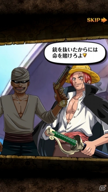 iOS/Android「ONE PIECE トレジャークルーズ」登場キャラクターや進化に関する情報などを紹介の画像18